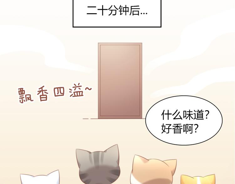 猫爪之下韩漫全集-第72话 螃蟹大战无删减无遮挡章节图片 