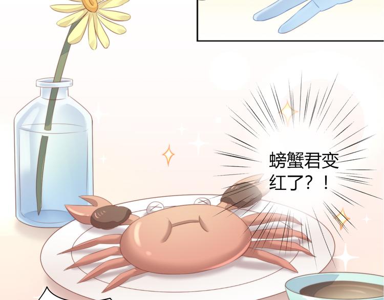 猫爪之下韩漫全集-第72话 螃蟹大战无删减无遮挡章节图片 