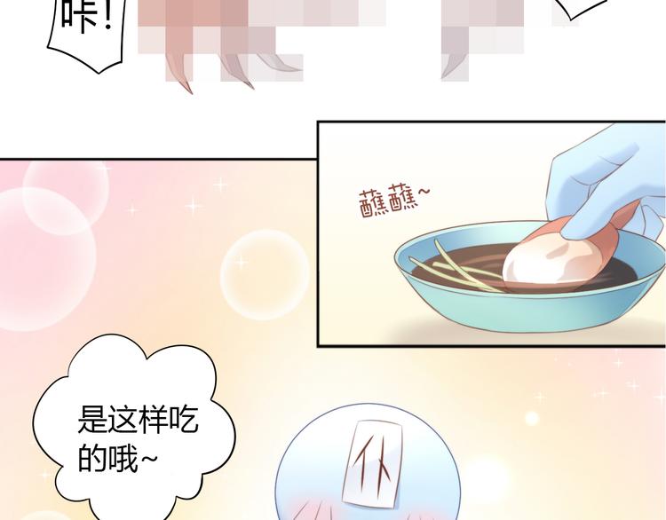 猫爪之下韩漫全集-第72话 螃蟹大战无删减无遮挡章节图片 