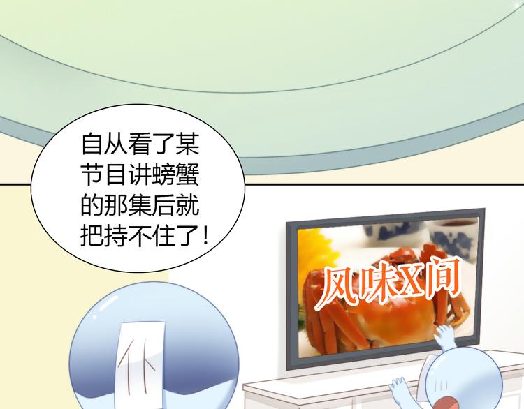 猫爪之下韩漫全集-第72话 螃蟹大战无删减无遮挡章节图片 