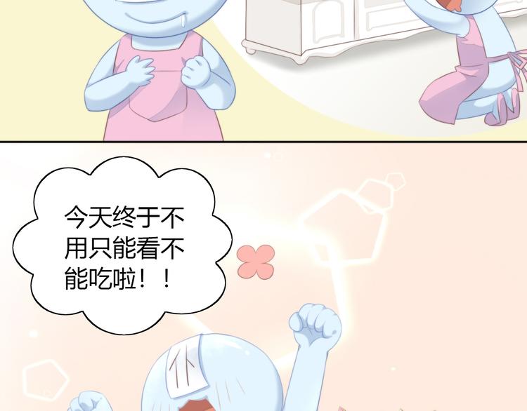 猫爪之下韩漫全集-第72话 螃蟹大战无删减无遮挡章节图片 