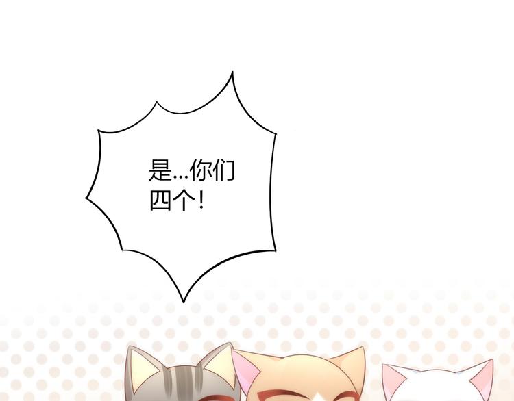 猫爪之下韩漫全集-第73话 爱之冬衣无删减无遮挡章节图片 