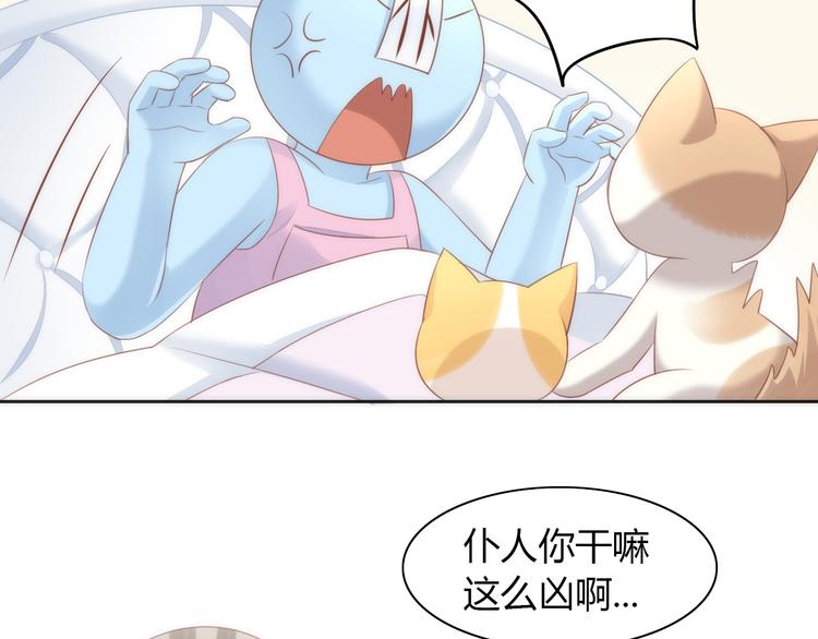 猫爪之下韩漫全集-第73话 爱之冬衣无删减无遮挡章节图片 