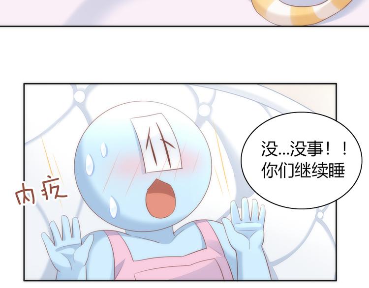 猫爪之下韩漫全集-第73话 爱之冬衣无删减无遮挡章节图片 