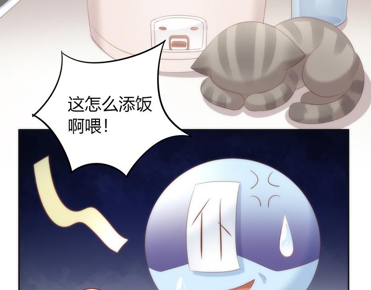 猫爪之下韩漫全集-第73话 爱之冬衣无删减无遮挡章节图片 