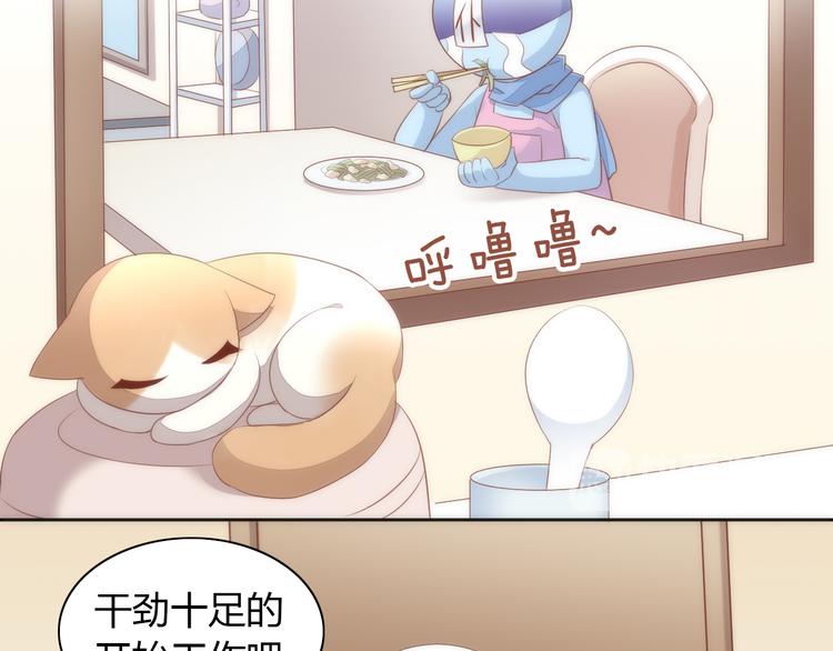 猫爪之下韩漫全集-第73话 爱之冬衣无删减无遮挡章节图片 