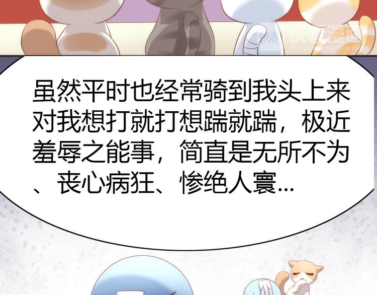 猫爪之下韩漫全集-第73话 爱之冬衣无删减无遮挡章节图片 