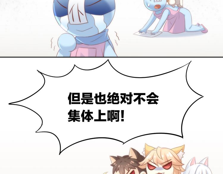 猫爪之下韩漫全集-第73话 爱之冬衣无删减无遮挡章节图片 