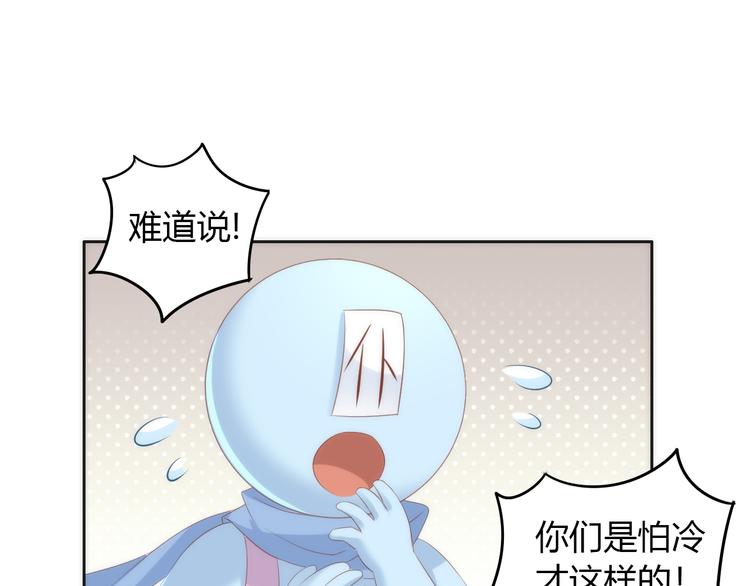 猫爪之下韩漫全集-第73话 爱之冬衣无删减无遮挡章节图片 