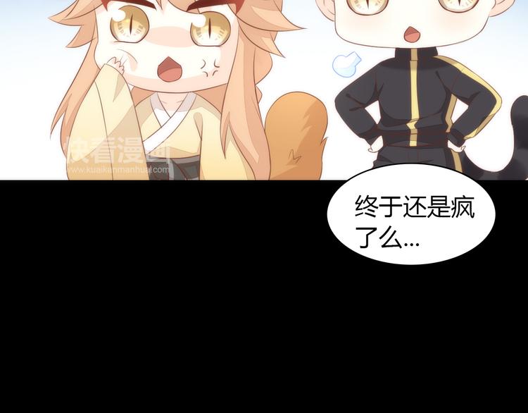 猫爪之下韩漫全集-第73话 爱之冬衣无删减无遮挡章节图片 