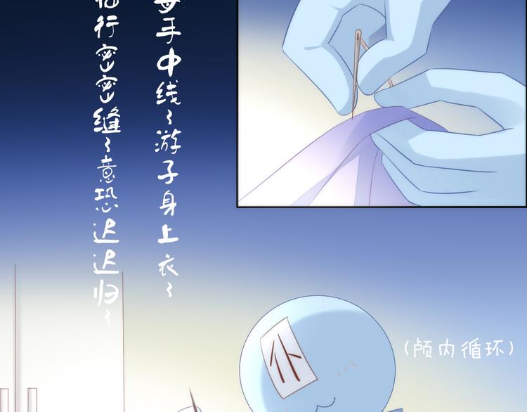 猫爪之下韩漫全集-第73话 爱之冬衣无删减无遮挡章节图片 