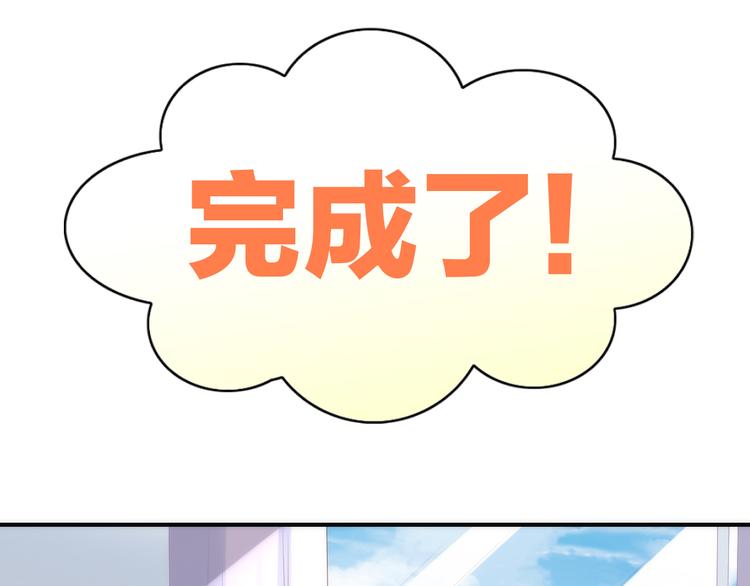 猫爪之下韩漫全集-第73话 爱之冬衣无删减无遮挡章节图片 