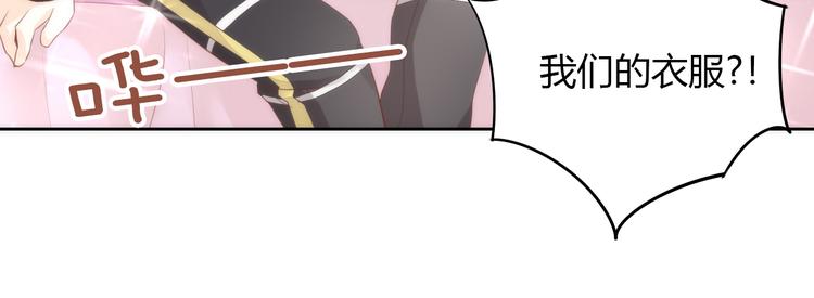 猫爪之下韩漫全集-第73话 爱之冬衣无删减无遮挡章节图片 