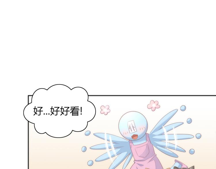猫爪之下韩漫全集-第73话 爱之冬衣无删减无遮挡章节图片 