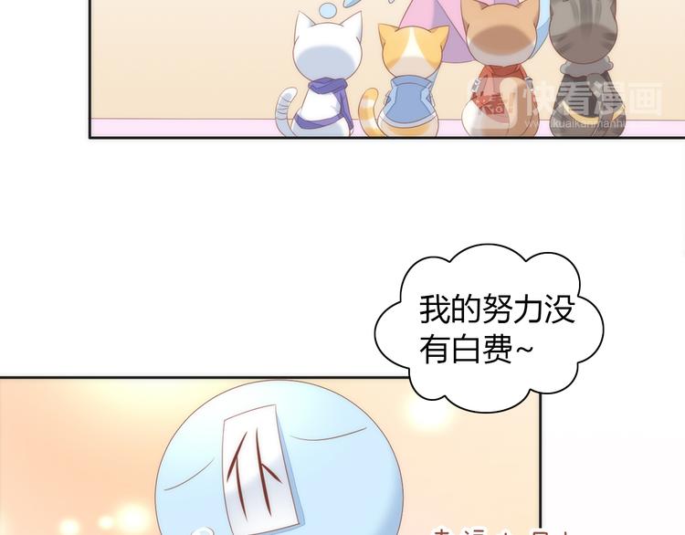 猫爪之下韩漫全集-第73话 爱之冬衣无删减无遮挡章节图片 
