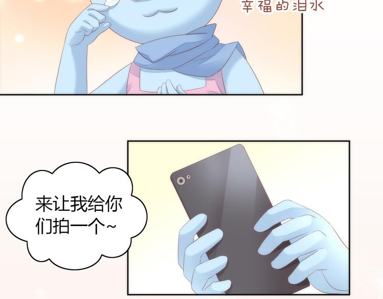 猫爪之下韩漫全集-第73话 爱之冬衣无删减无遮挡章节图片 