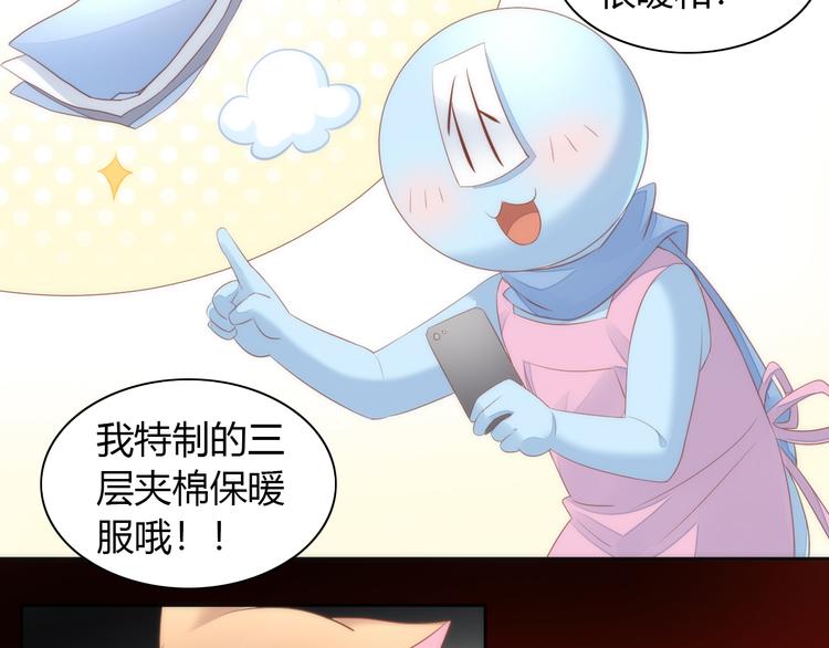 猫爪之下韩漫全集-第73话 爱之冬衣无删减无遮挡章节图片 
