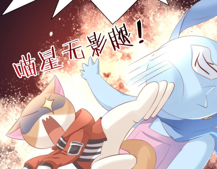 猫爪之下韩漫全集-第73话 爱之冬衣无删减无遮挡章节图片 
