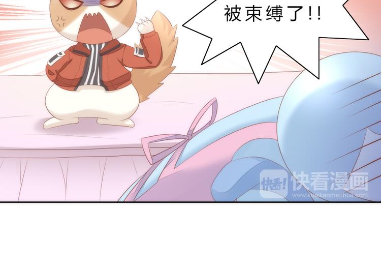 猫爪之下韩漫全集-第73话 爱之冬衣无删减无遮挡章节图片 
