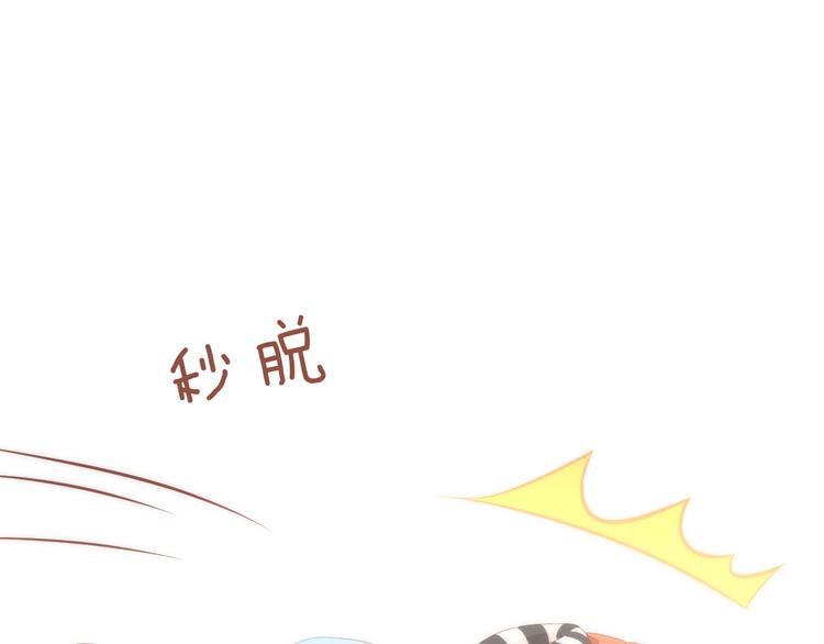 猫爪之下韩漫全集-第73话 爱之冬衣无删减无遮挡章节图片 