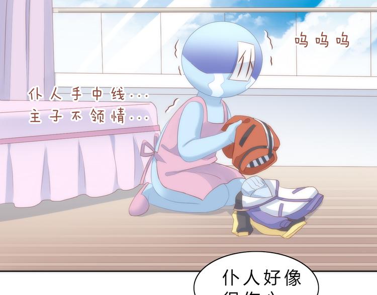 猫爪之下韩漫全集-第73话 爱之冬衣无删减无遮挡章节图片 
