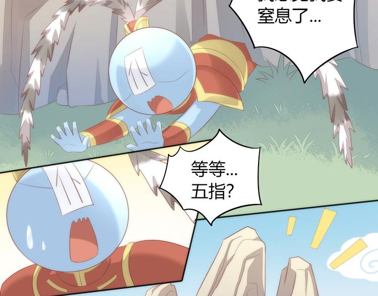 猫爪之下韩漫全集-第73话 爱之冬衣无删减无遮挡章节图片 