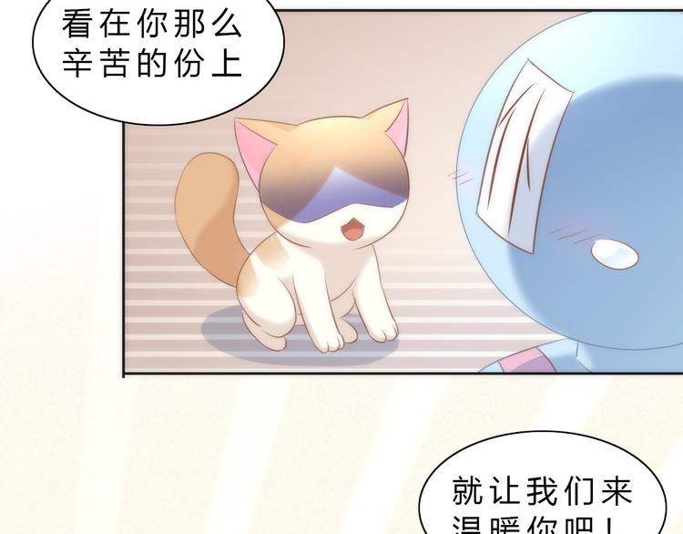 猫爪之下韩漫全集-第73话 爱之冬衣无删减无遮挡章节图片 
