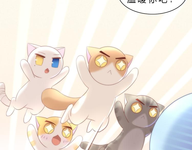 猫爪之下韩漫全集-第73话 爱之冬衣无删减无遮挡章节图片 