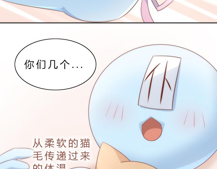 猫爪之下韩漫全集-第73话 爱之冬衣无删减无遮挡章节图片 