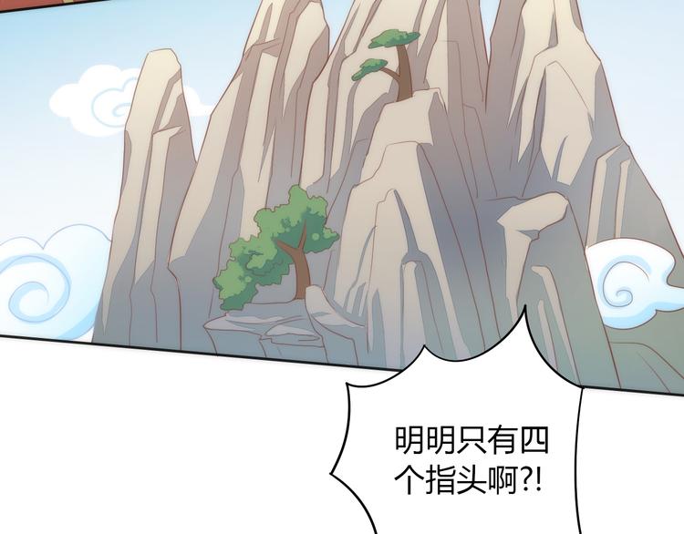猫爪之下韩漫全集-第73话 爱之冬衣无删减无遮挡章节图片 