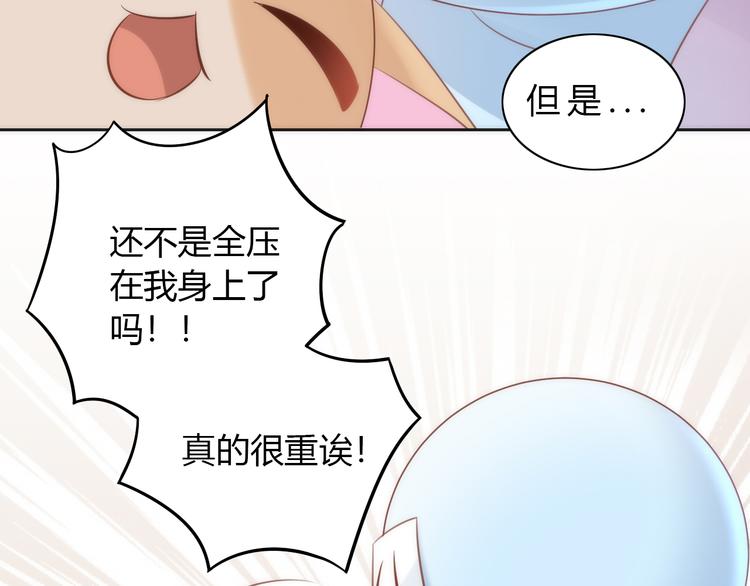 猫爪之下韩漫全集-第73话 爱之冬衣无删减无遮挡章节图片 