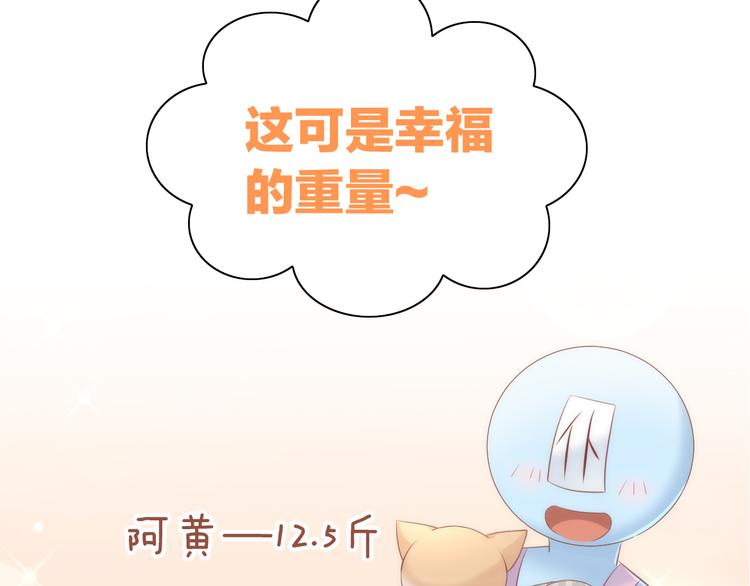 猫爪之下韩漫全集-第73话 爱之冬衣无删减无遮挡章节图片 