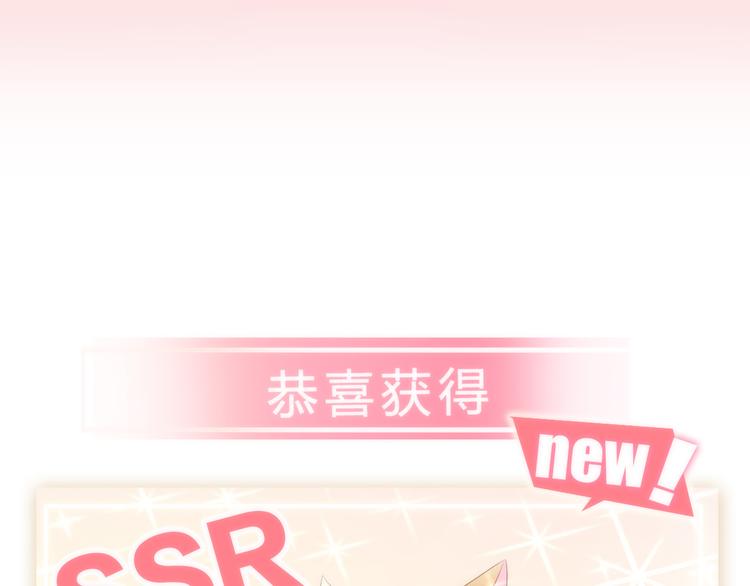 猫爪之下韩漫全集-第73话 爱之冬衣无删减无遮挡章节图片 