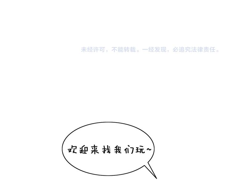 猫爪之下韩漫全集-第73话 爱之冬衣无删减无遮挡章节图片 