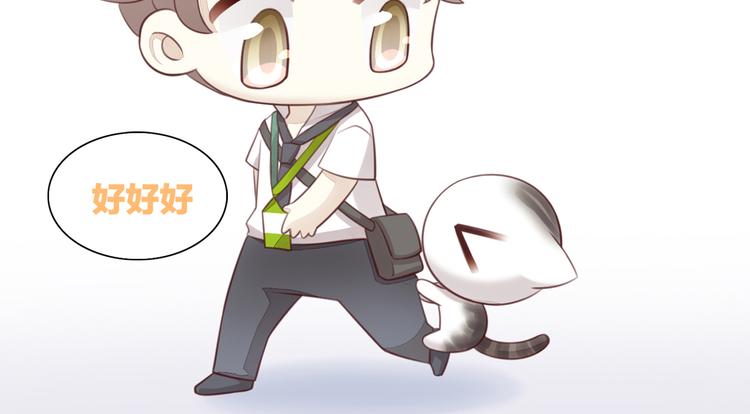 猫爪之下韩漫全集-第73话 爱之冬衣无删减无遮挡章节图片 