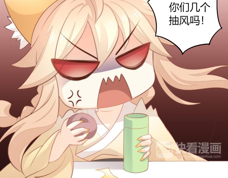 猫爪之下韩漫全集-第74话 宇宙中心呼唤爱无删减无遮挡章节图片 