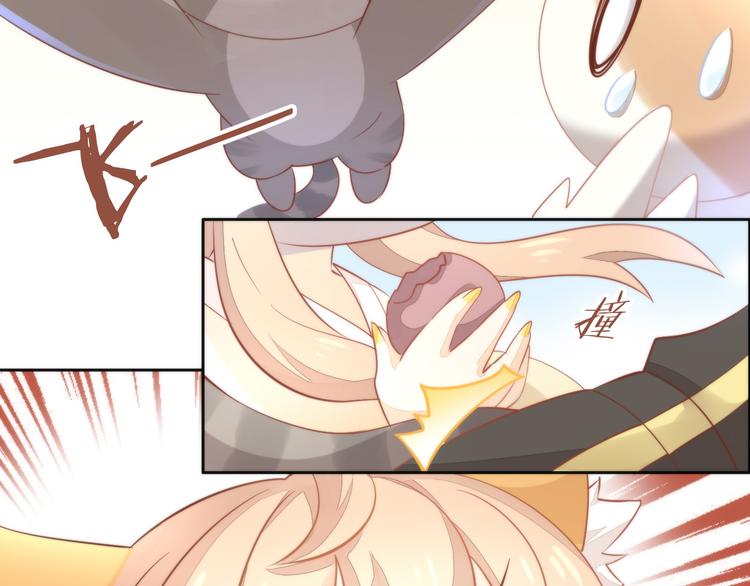猫爪之下韩漫全集-第74话 宇宙中心呼唤爱无删减无遮挡章节图片 