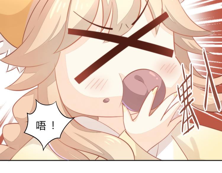 猫爪之下韩漫全集-第74话 宇宙中心呼唤爱无删减无遮挡章节图片 