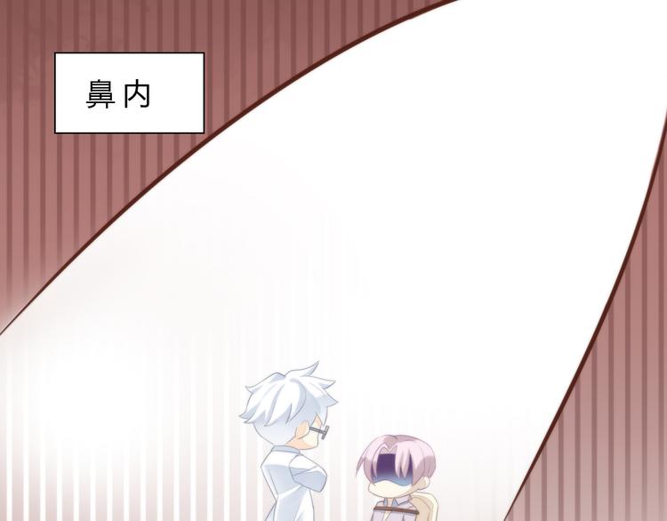 猫爪之下韩漫全集-第74话 宇宙中心呼唤爱无删减无遮挡章节图片 