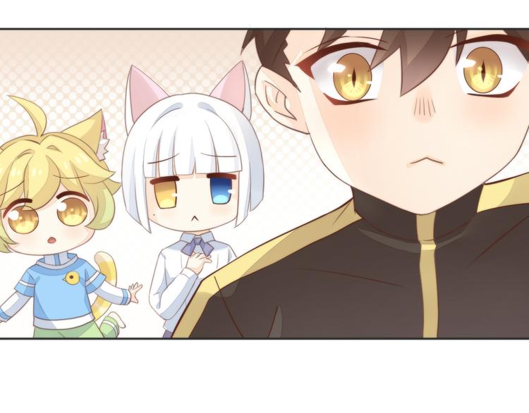 猫爪之下韩漫全集-第74话 宇宙中心呼唤爱无删减无遮挡章节图片 