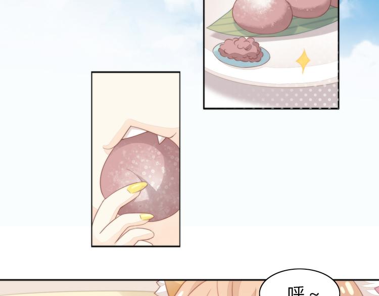 猫爪之下韩漫全集-第74话 宇宙中心呼唤爱无删减无遮挡章节图片 
