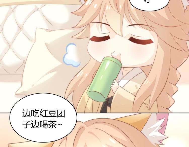 猫爪之下韩漫全集-第74话 宇宙中心呼唤爱无删减无遮挡章节图片 