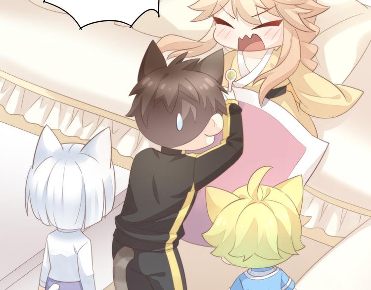 猫爪之下韩漫全集-第74话 宇宙中心呼唤爱无删减无遮挡章节图片 
