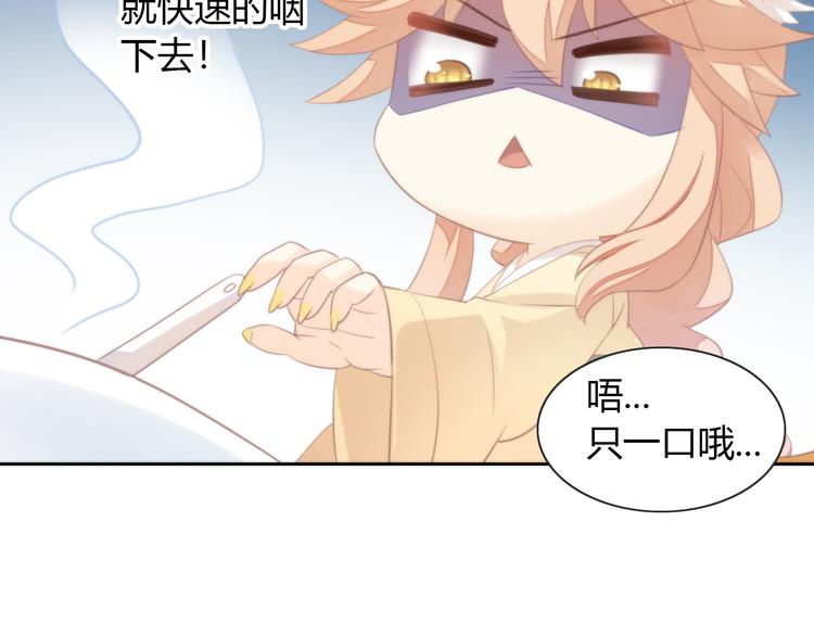 猫爪之下韩漫全集-第74话 宇宙中心呼唤爱无删减无遮挡章节图片 