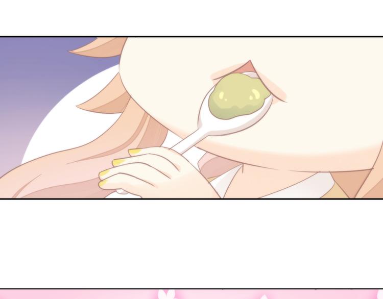 猫爪之下韩漫全集-第74话 宇宙中心呼唤爱无删减无遮挡章节图片 