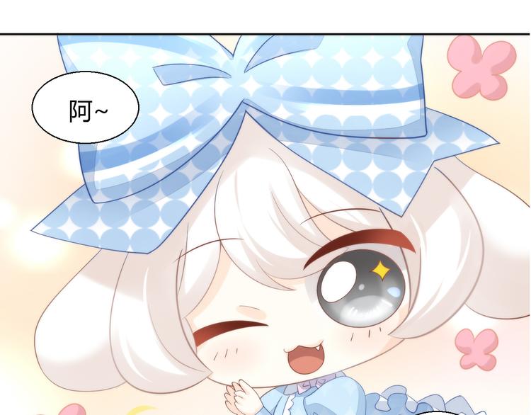 猫爪之下韩漫全集-第75话 枫叶的传说无删减无遮挡章节图片 