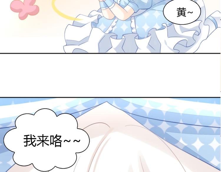 猫爪之下韩漫全集-第75话 枫叶的传说无删减无遮挡章节图片 