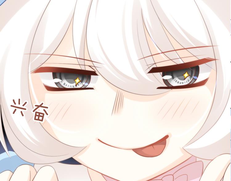 猫爪之下韩漫全集-第75话 枫叶的传说无删减无遮挡章节图片 