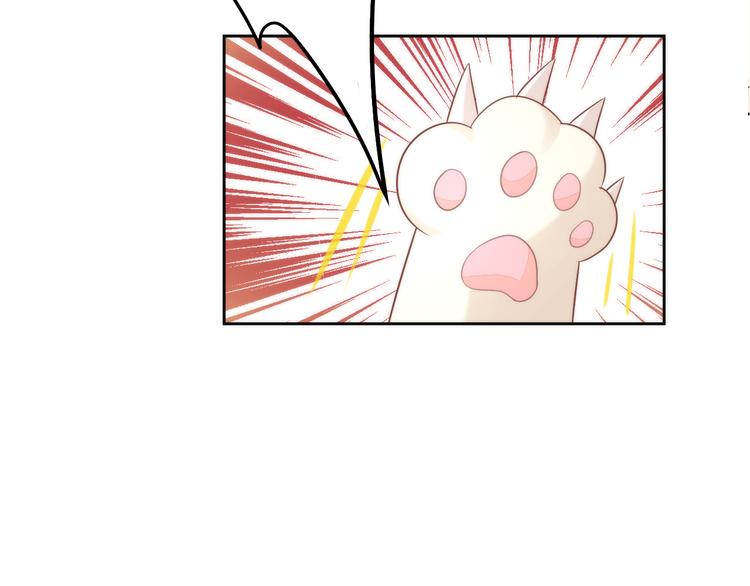 猫爪之下韩漫全集-第75话 枫叶的传说无删减无遮挡章节图片 