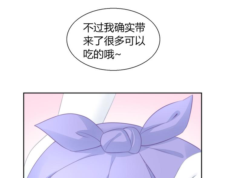 猫爪之下韩漫全集-第75话 枫叶的传说无删减无遮挡章节图片 